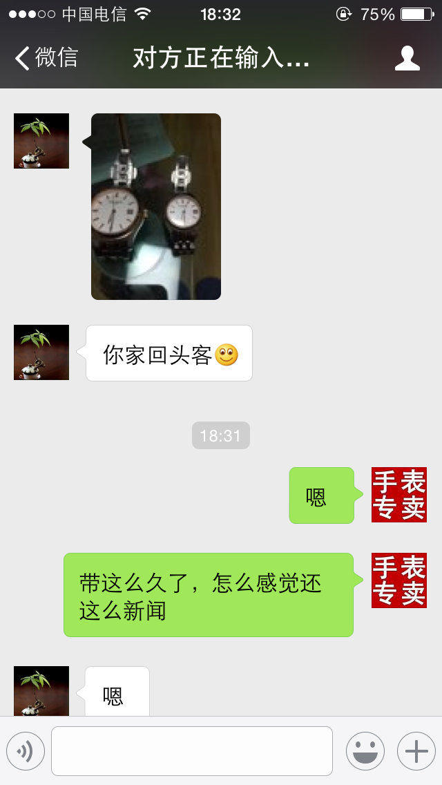 客户真实反馈