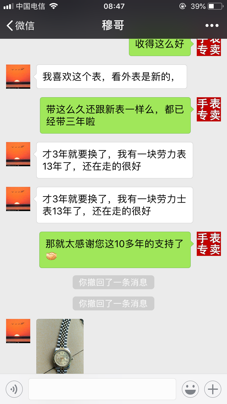 客户真实反馈