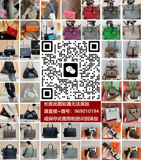 奢侈品包包