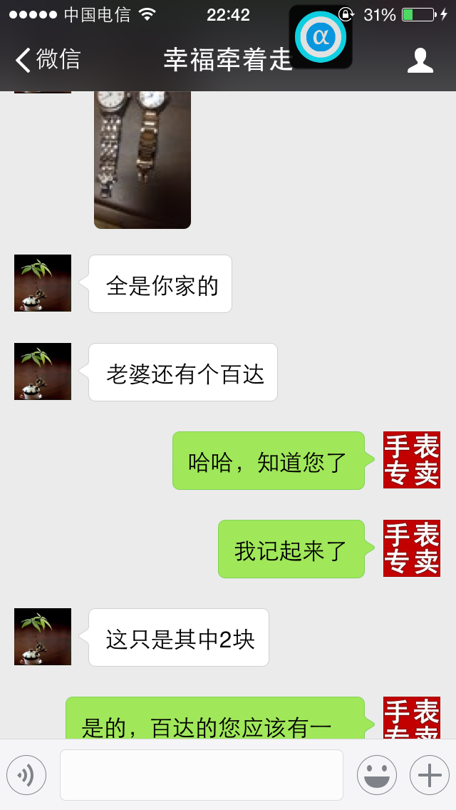 客户真实反馈