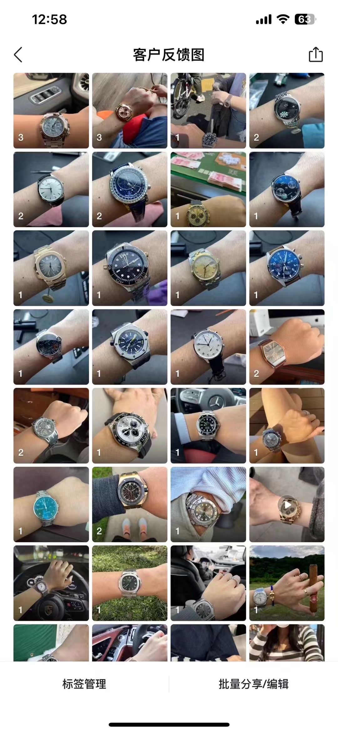小程序选款