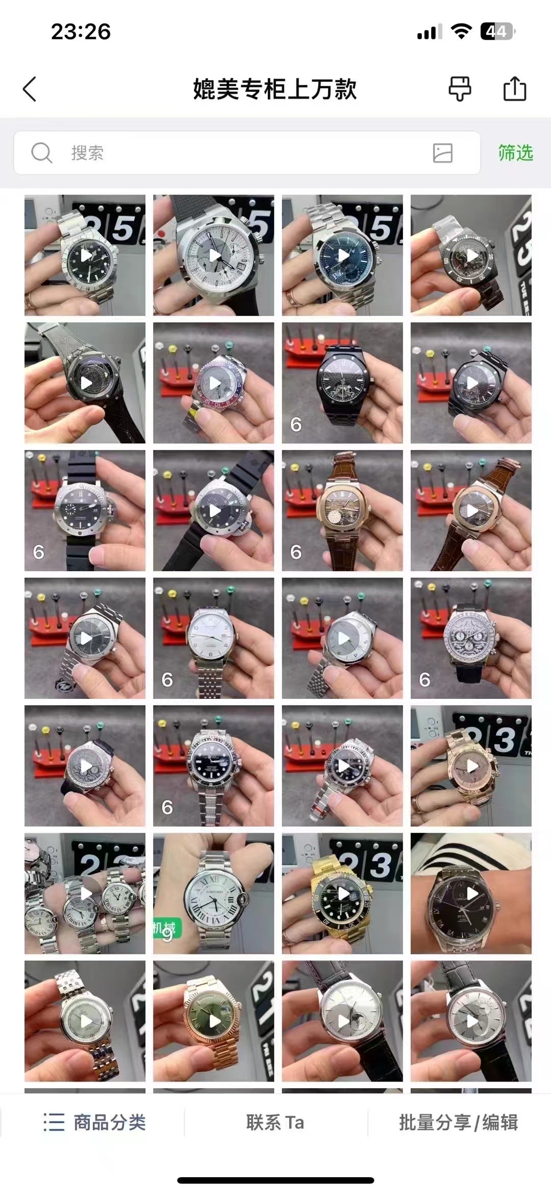 小程序选款