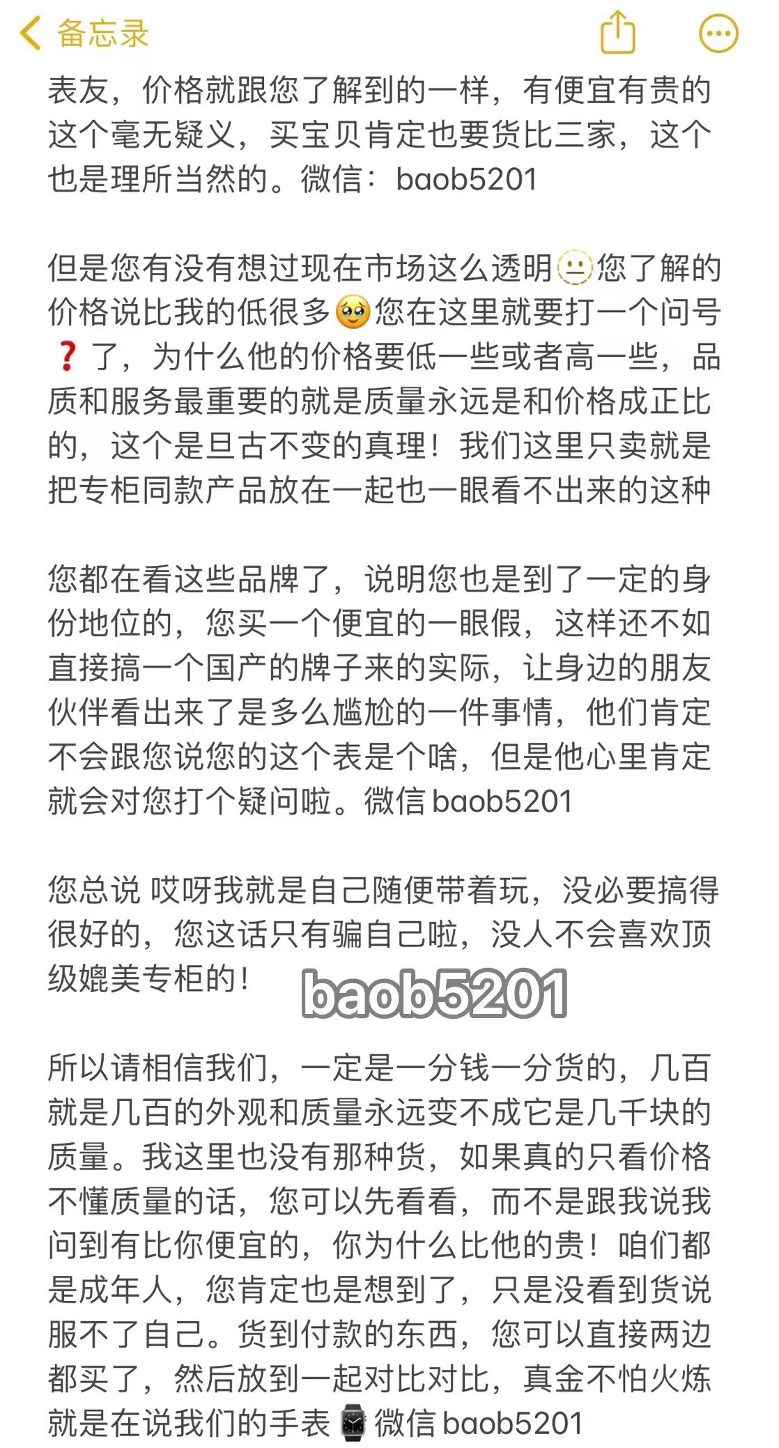 小程序选款