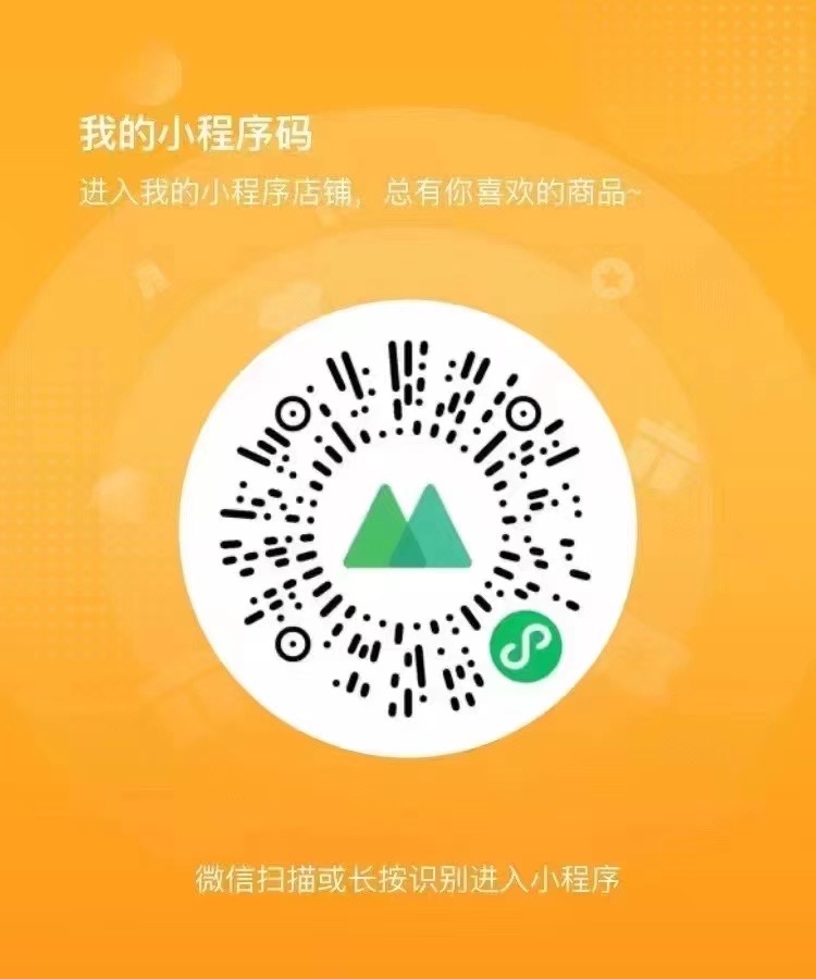 小程序选款