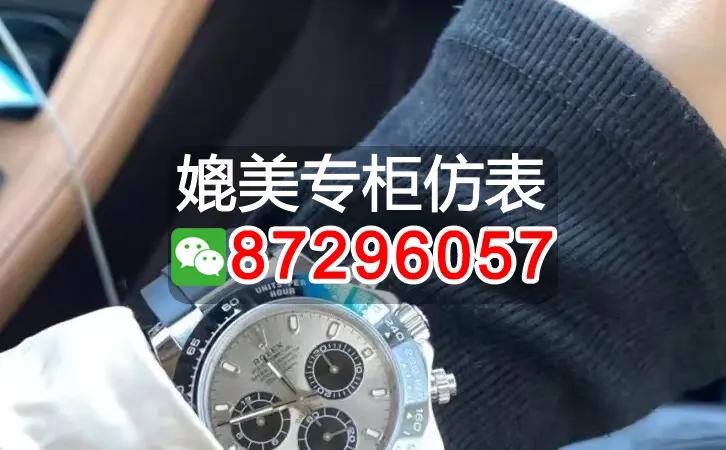 盘点2026复刻浪琴手表多少钱，推荐10个购买渠道