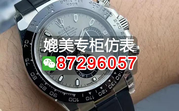 盘点浪琴高仿机械表多少钱，推荐10个购买渠道
