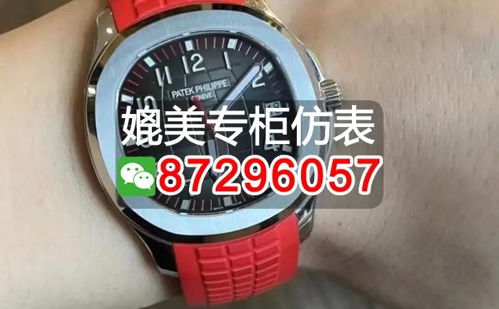 3k厂百达翡丽手表价格多少，3k厂百达翡丽手表售价大全