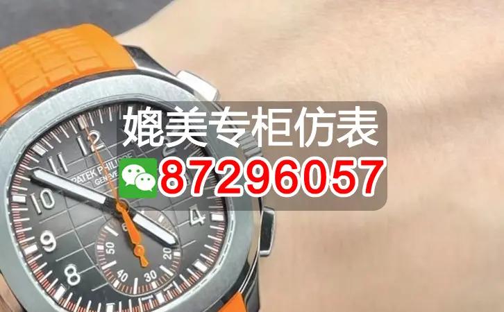 百达翡丽复刻手表价格？高仿手表如何选择