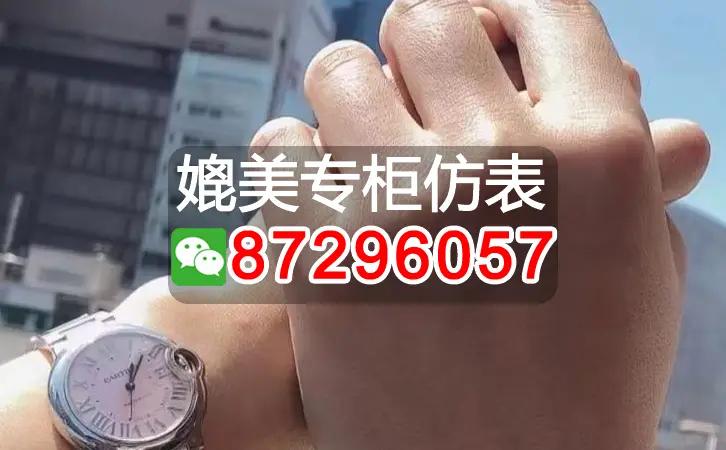 百达翡丽高仿手表价格？复刻手表购买推荐